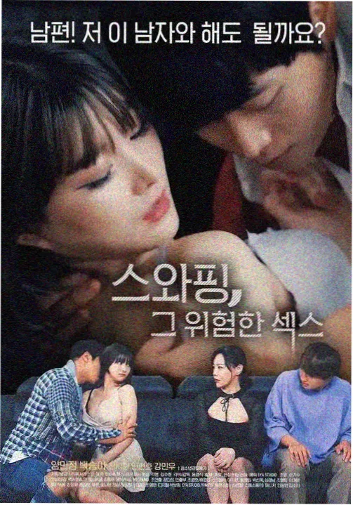 正常人在线观看剧照