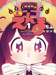 小森林在线观看剧照